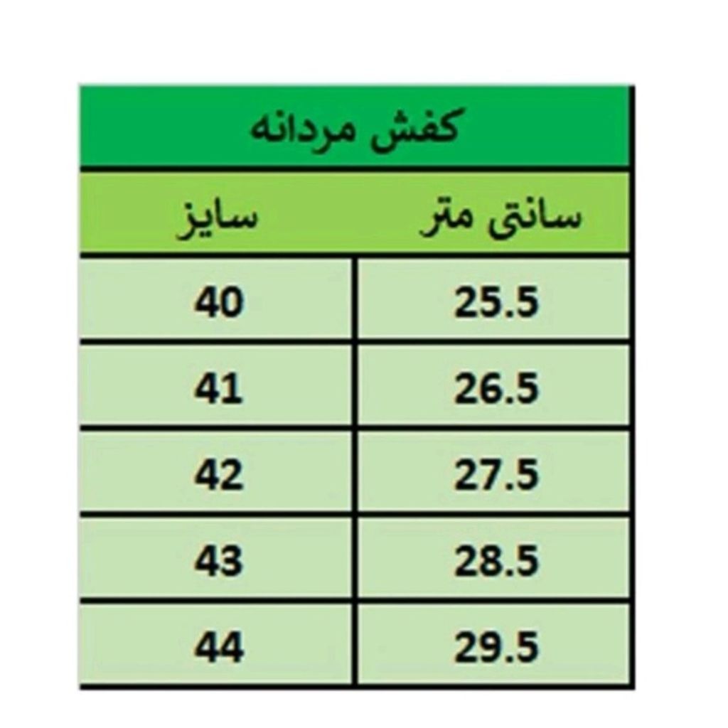 خرید اینترنتی کفش مردانه اداری مدل جوان رنگ کرم زیره سفید