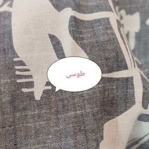 خرید آنلاین دامن نخی طرحدار سه دکمه