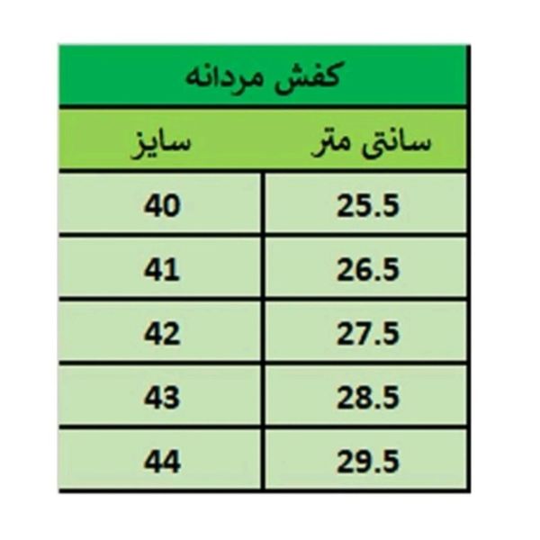 نیم بوت مردانه مدل دماوند رنگ مشکی