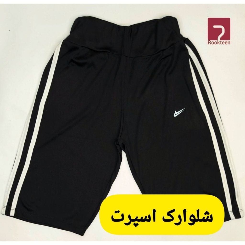 خرید اینترنتی شلوارک اسپرت آدیداس