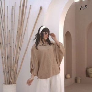 قیمت شومیز زنانه پانچ شانتون صوفیا