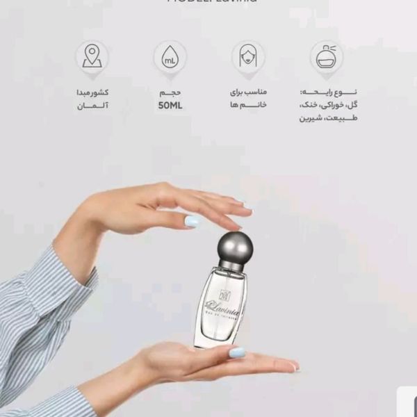 ادکلن ادو تویلت مای مدل لاوینیا 50 میل خنک ملایم