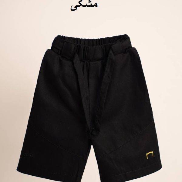 شلوارک اسپرت ( 2 تا 7 سال ) پاد