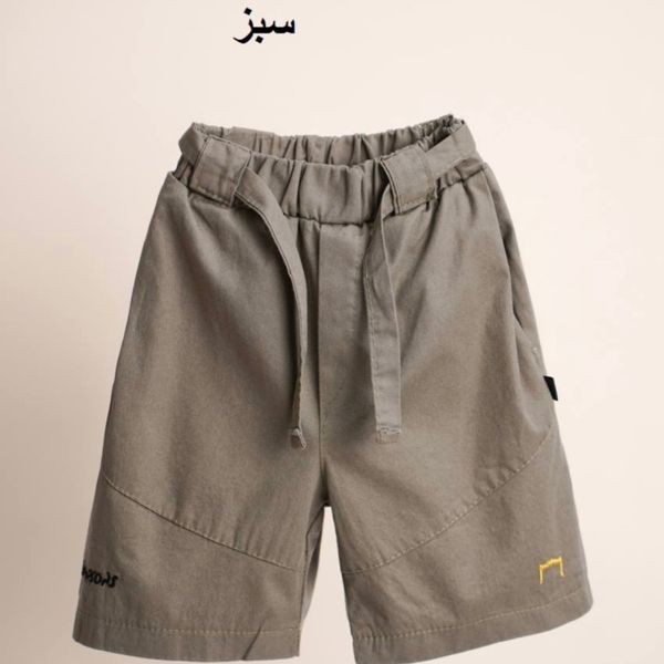 شلوارک اسپرت ( 2 تا 7 سال ) پاد