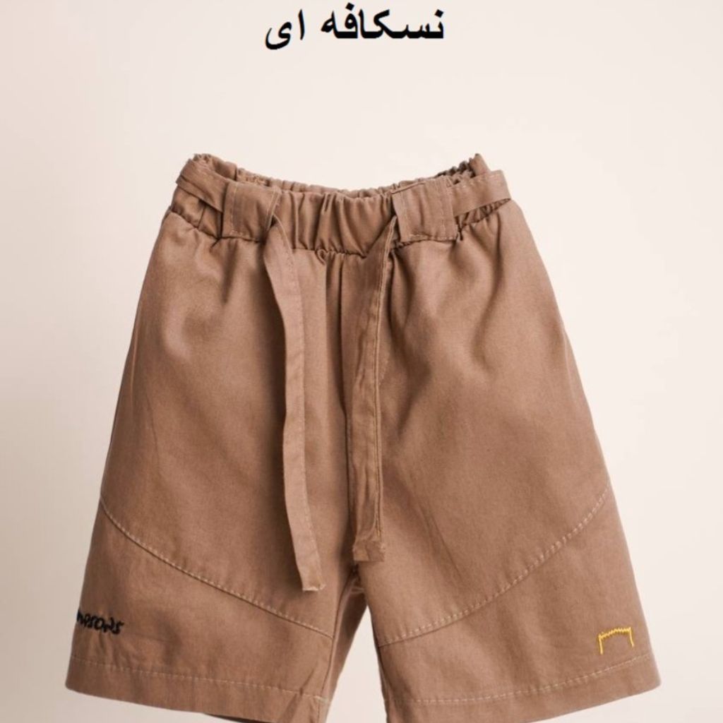 خرید آنلاین شلوارک اسپرت ( 2 تا 7 سال ) پاد