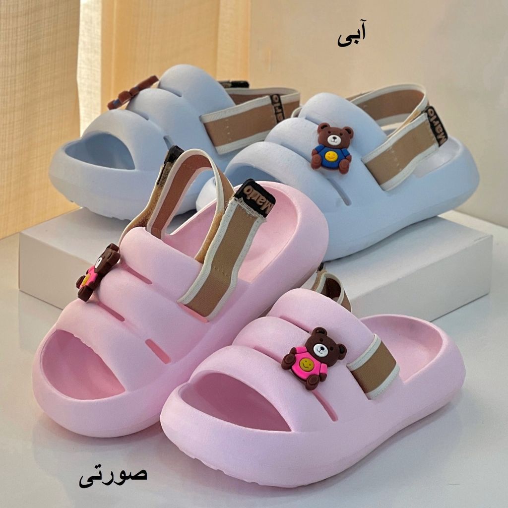 خرید اینترنتی اسلیپر رنگی پم پم ( 26 تا 29 ) پاد