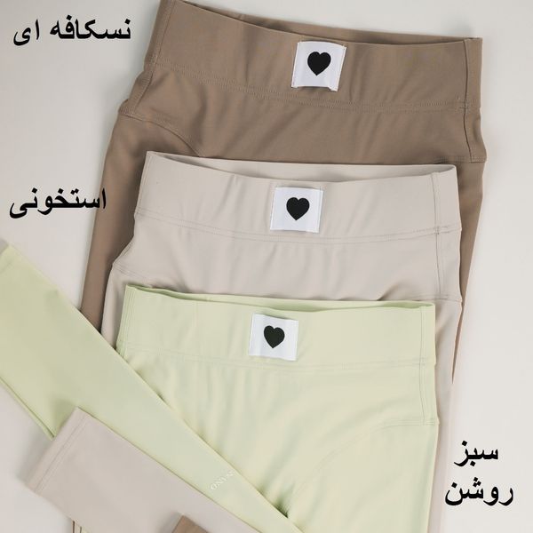 لگ ورزشی Nano پاد