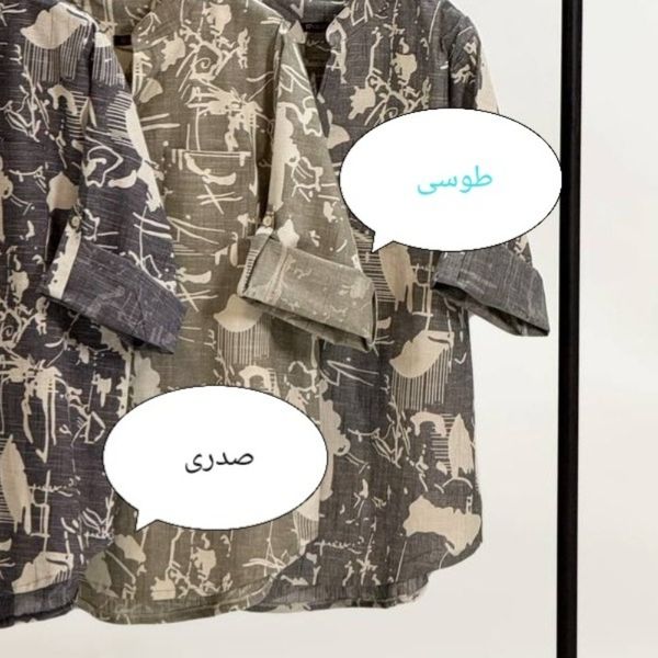 شومیز مانتویی لنین خنک