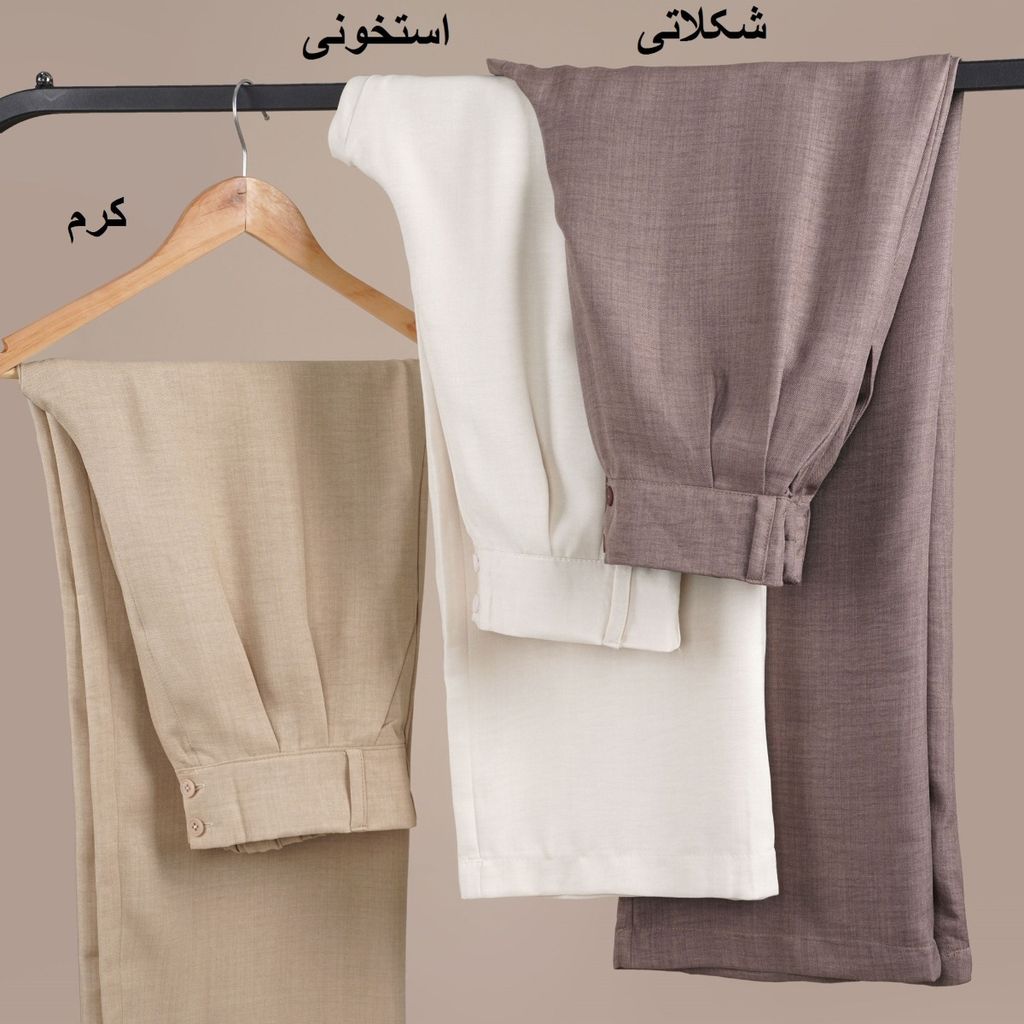 فروش اینترنتی شلوار بگ رنگی سولان پاد