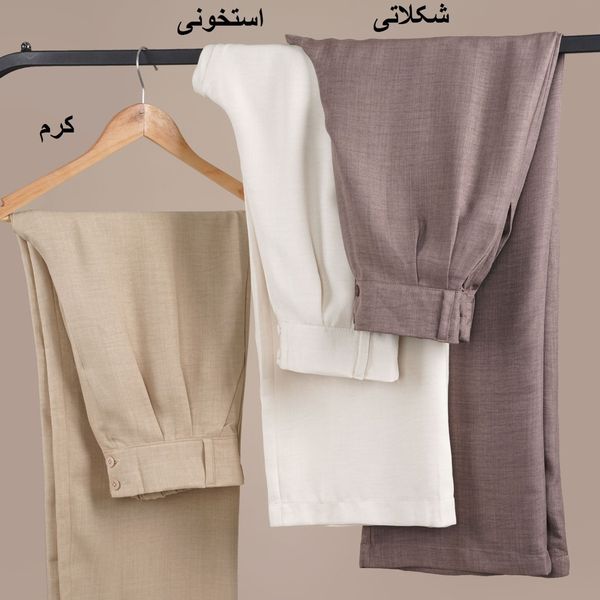 شلوار بگ رنگی سولان پاد