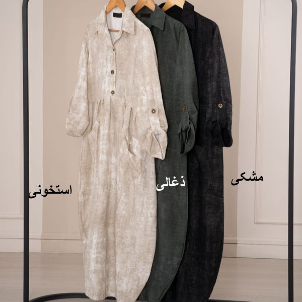 کفتان شانتون شادلین پاد