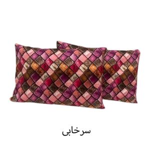 مشخصات روبالشی مخمل استون مدل 3بعدی بسته 2 عددی