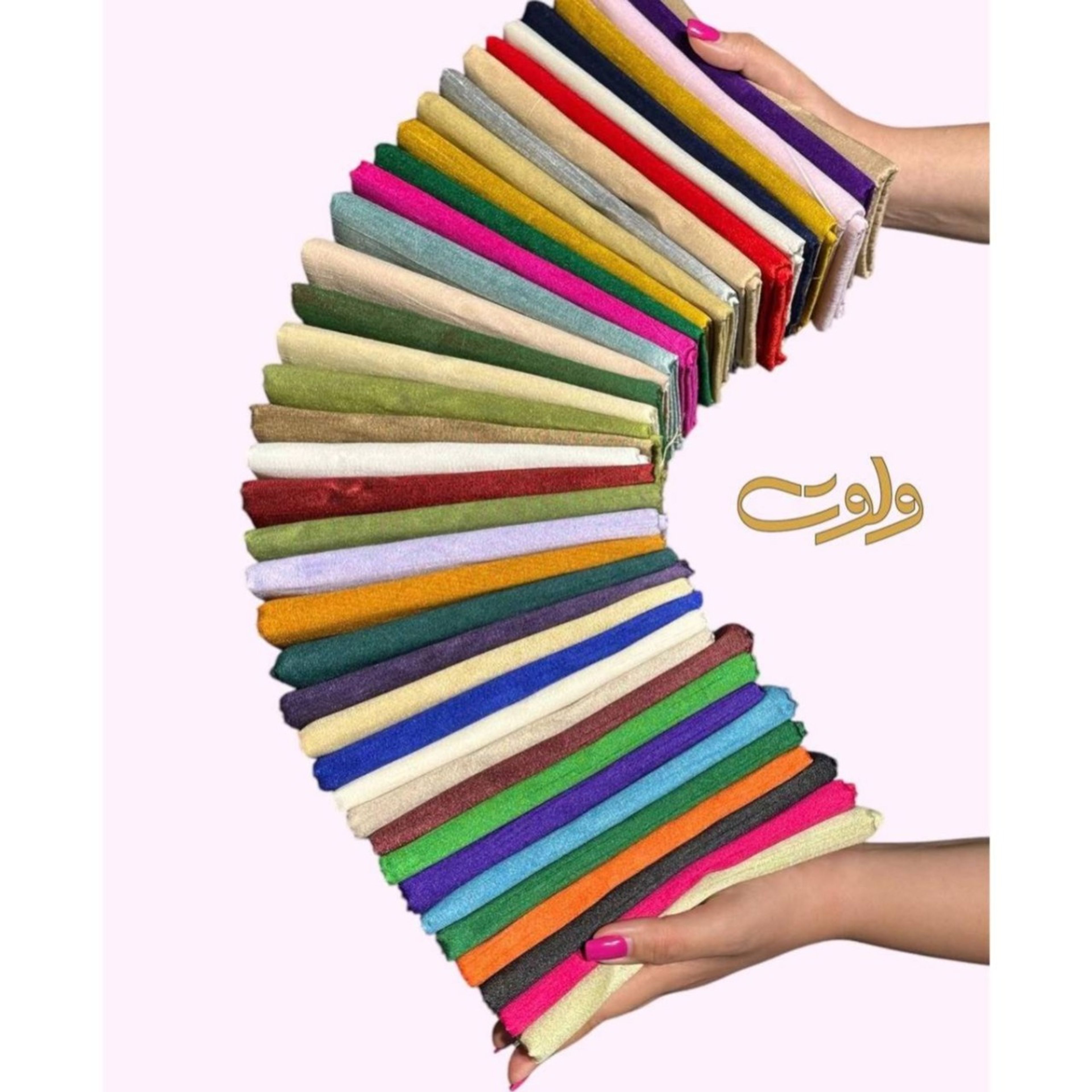 خرید اینترنتی تافته اسلپ slap