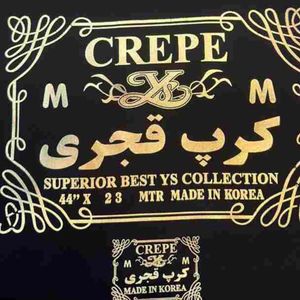 خرید آنلاین پارچه چادری کرپ قجری اصل کره