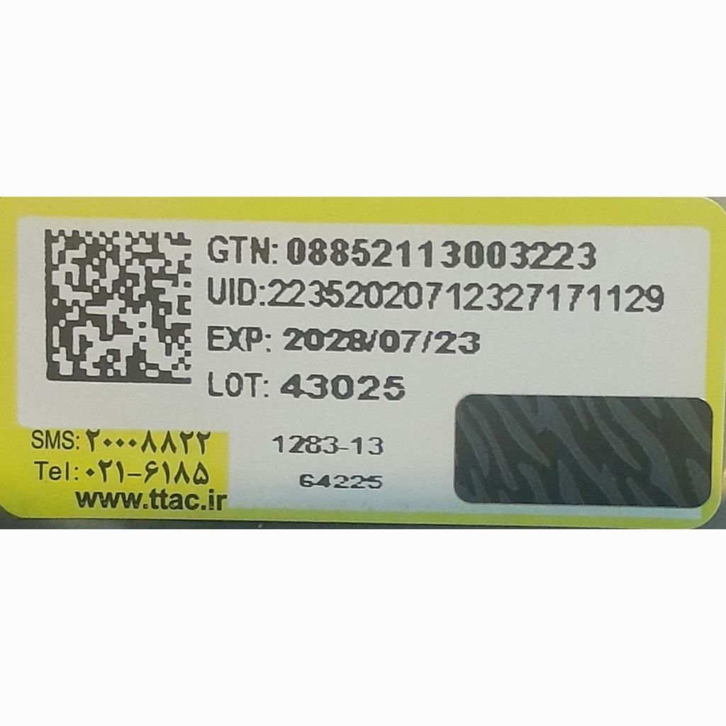 خرید آنلاین ادکلن ایو سن لورن لیبره الحمبرا  (LÈONIE ALHAMBRA)