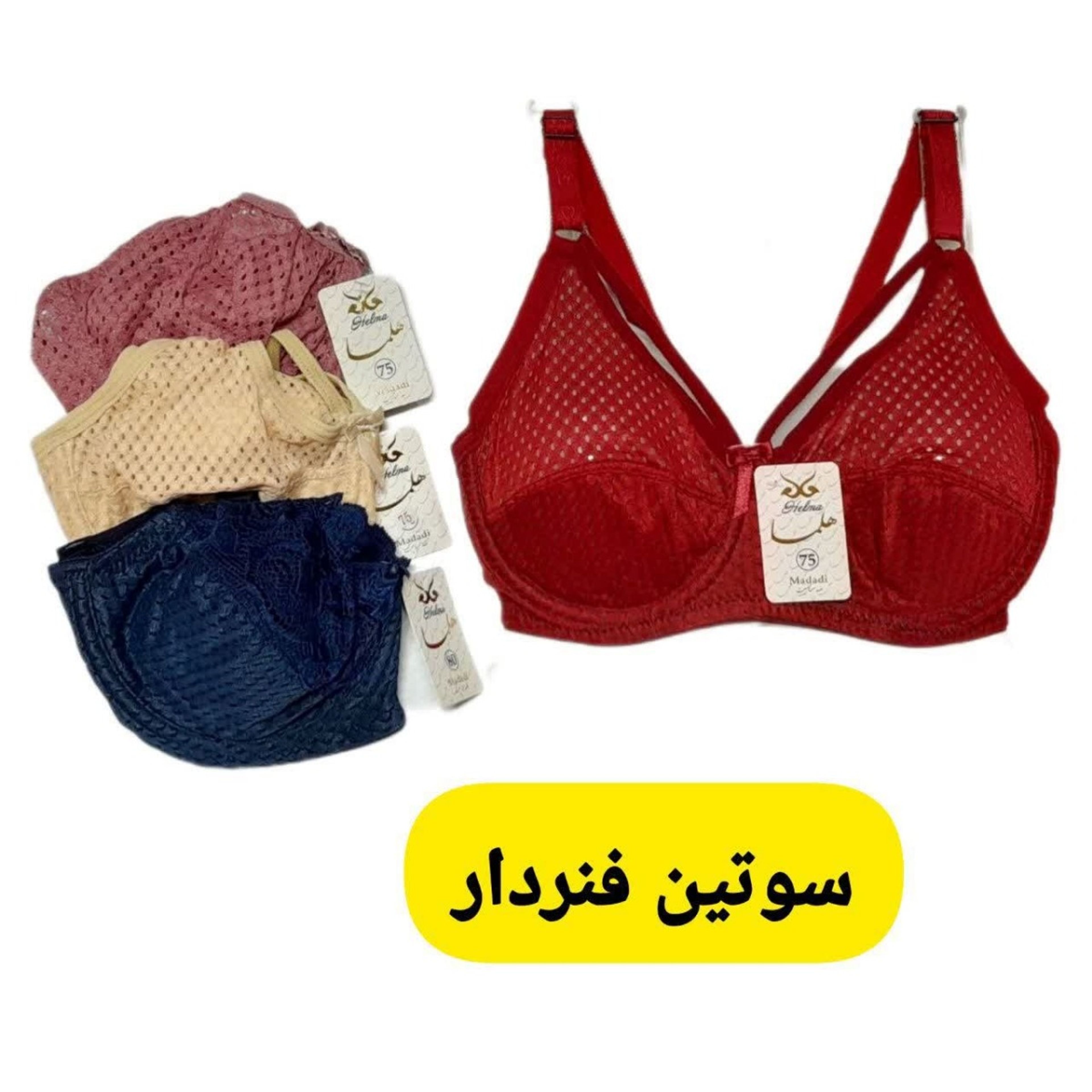 مشخصات سوتین فنردار هلما st133