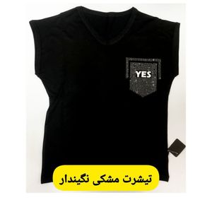 قیمت ارزان تیشرت مشگی نگین دار زنانه tsh45