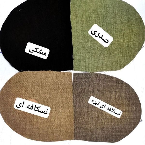 شومیز شلوار زنانه شانتون ست باران