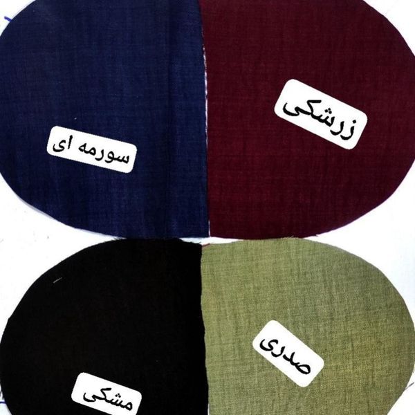 شومیز شلوار زنانه شانتون ست باران