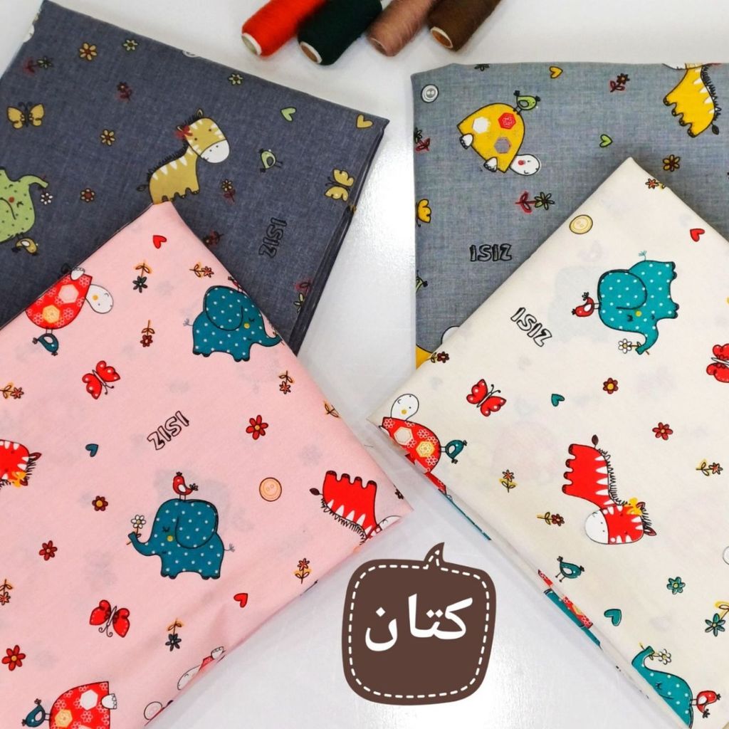 قیمت پارچه کتان عروسکی