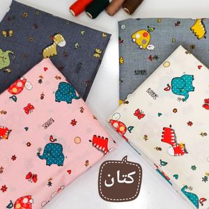 قیمت پارچه کتان عروسکی