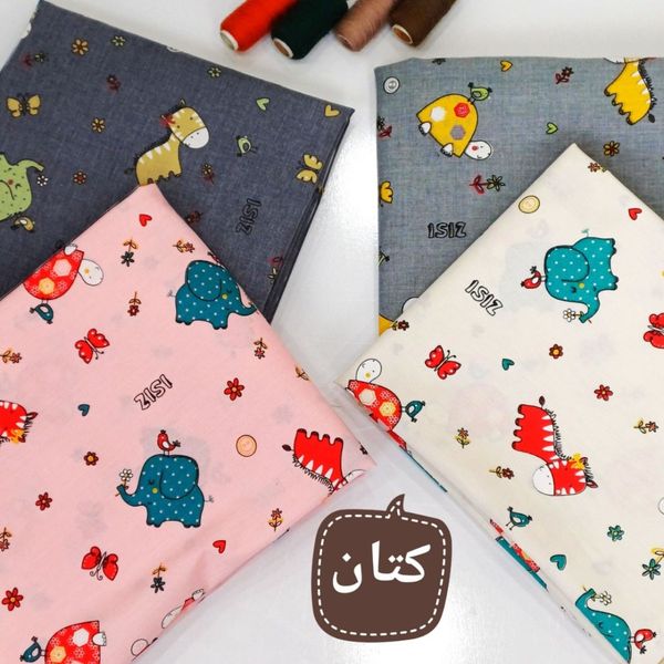پارچه کتان عروسکی