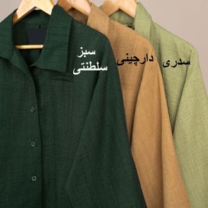 فروش اینترنتی شومیز شانتون تندیس پاد