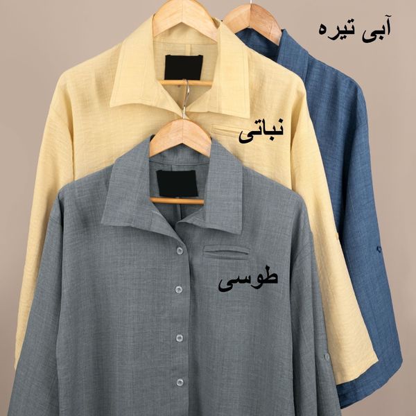 شومیز شانتون تندیس پاد