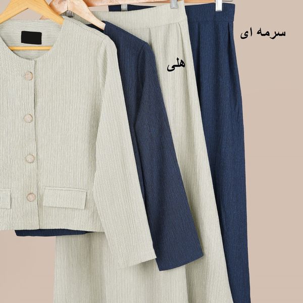 ست کت و دامن هالیکا پاد