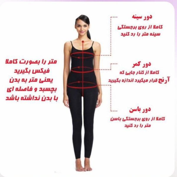 شومیز مجلسی زنانه مدل سارینا