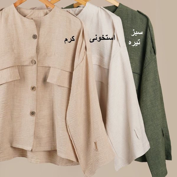 شومیز رنگی باکسی لادن پاد