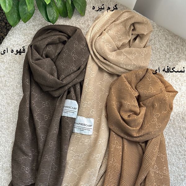 شال رنگی گوچی پاد