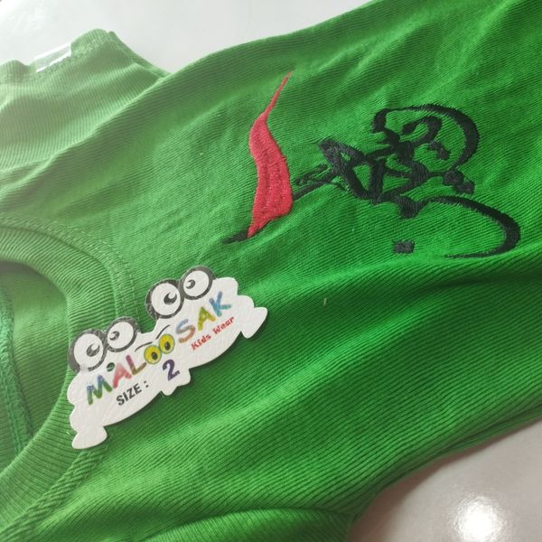 رامپر نیم استین محرمی  طرح یا حسین