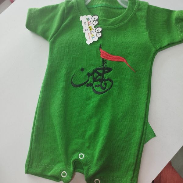 رامپر نیم استین محرمی  طرح یا حسین