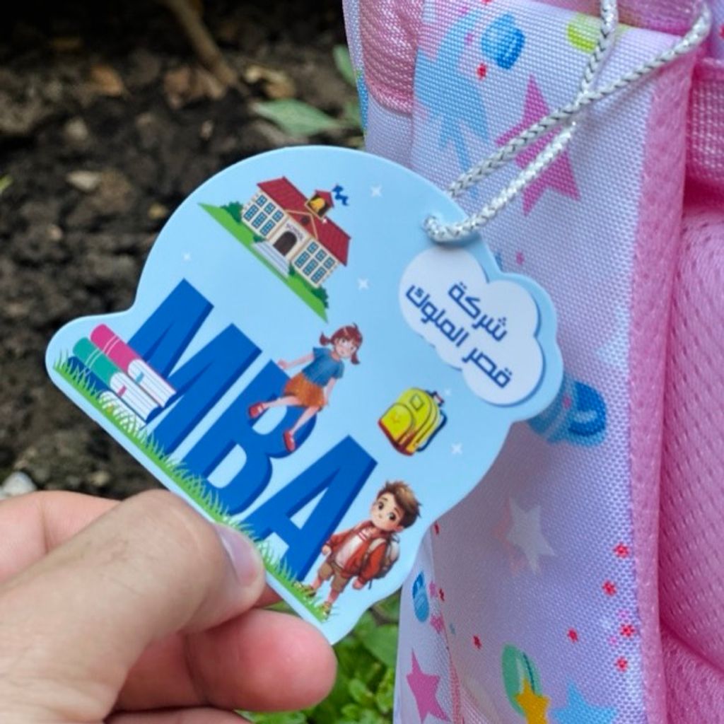 خرید اینترنتی قیمت کوله پشتی بچگانه طرح کرومی برند MBA کد 4042903