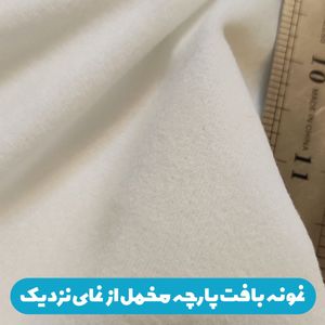 فروش اینترنتی پارچه مخمل روبالشی پارچه باما طرح سه بعدی خرگوش کیوت کد 5014026