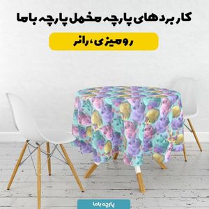 فروش اینترنتی پارچه مخمل کوسن مبل پارچه باما طرح سه بعدی روباه کیوت کد 5014053