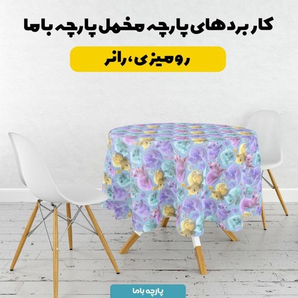 پارچه مخمل کوسن مبل پارچه باما طرح سه بعدی روباه کیوت کد 5014054