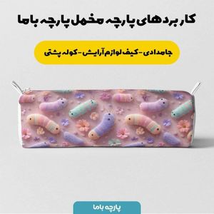خرید انلاین پارچه مخمل کوسن مبل پارچه باما طرح سه بعدی کرم ابریشم کد 5014056
