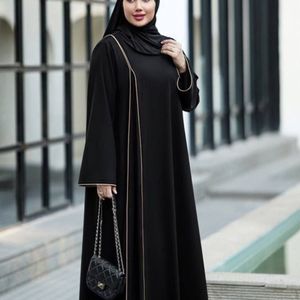 خرید آنلاین عبایی مغزی دوز