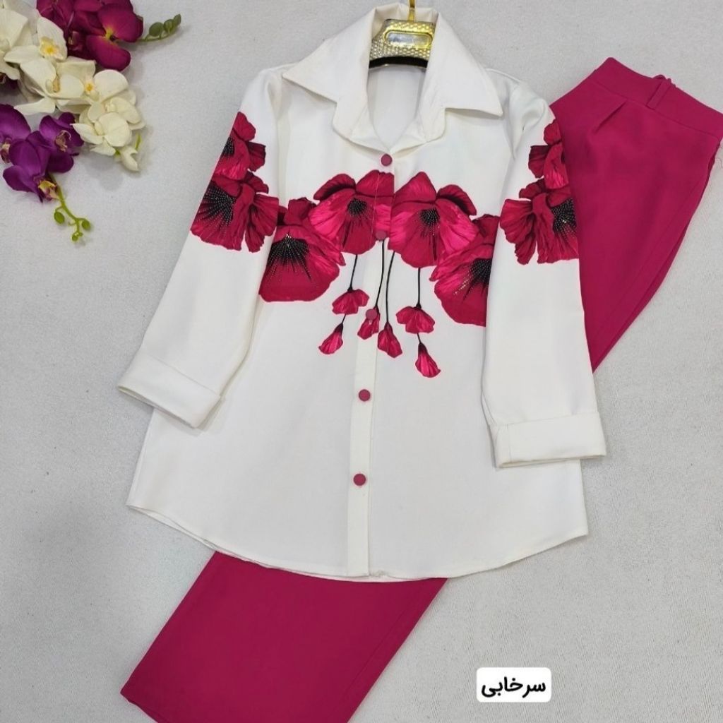 خرید انلاین شومیز شلوار زنانه آوازه