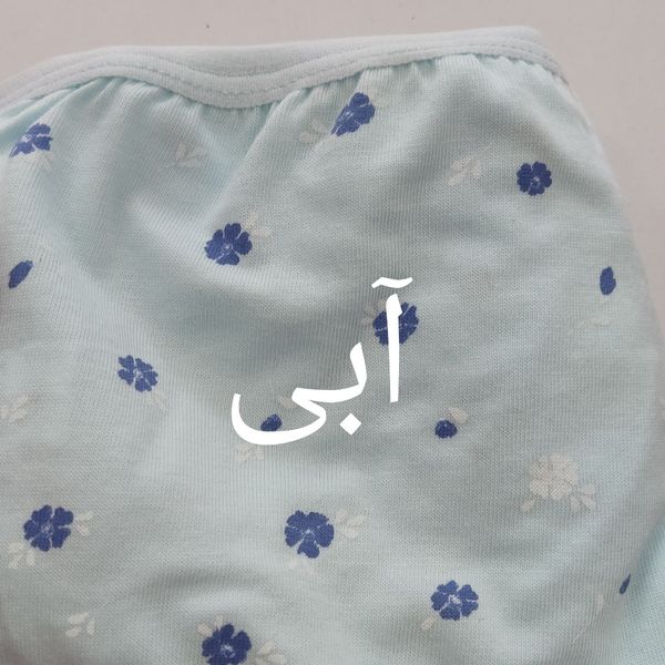 شورت نخی گلدار سایز بزرگ برند ELEN