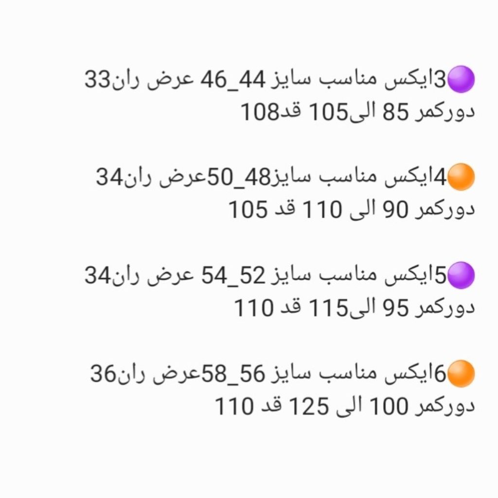 قیمت اسلش مردانه 6 شش جیب سایز بزرگ 3,4,5,6 ایکس
