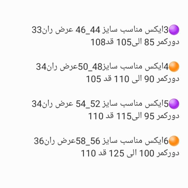 اسلش مردانه 6 شش جیب سایز بزرگ 3,4,5,6 ایکس