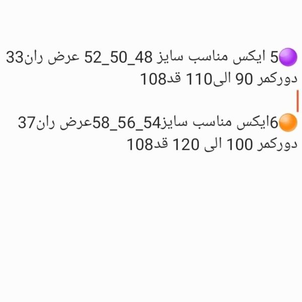 اسلش مردانه 6 شش جیب سایز بزرگ