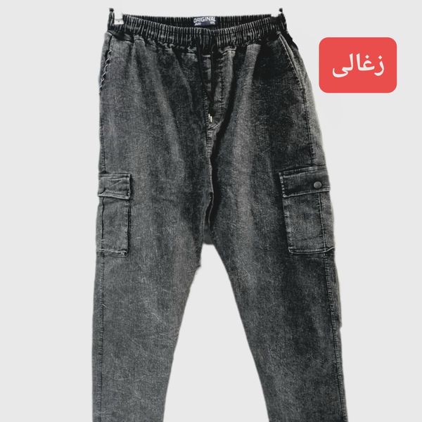 اسلش مردانه 6 شش جیب سایز بزرگ 3,4,5,6 ایکس