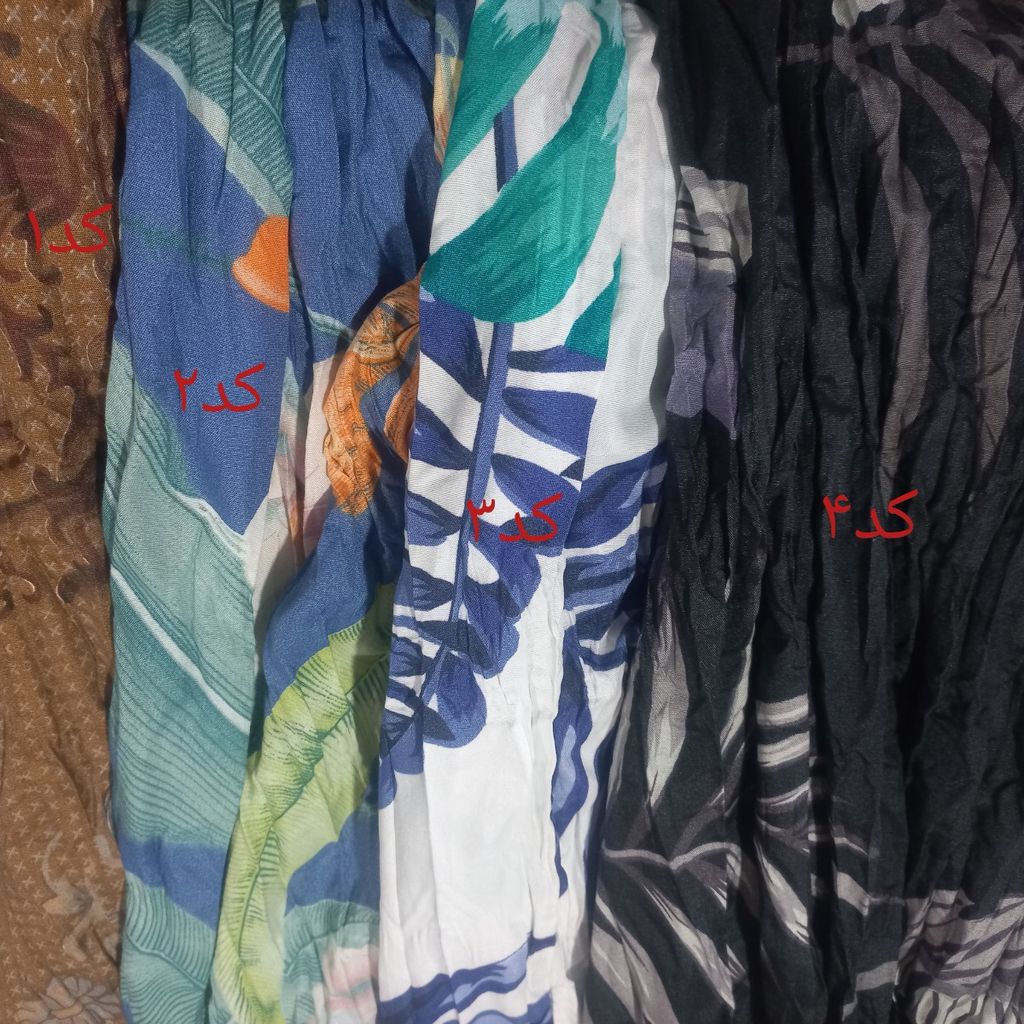 مشخصات دامن کلوش حراجی کش ماسوره