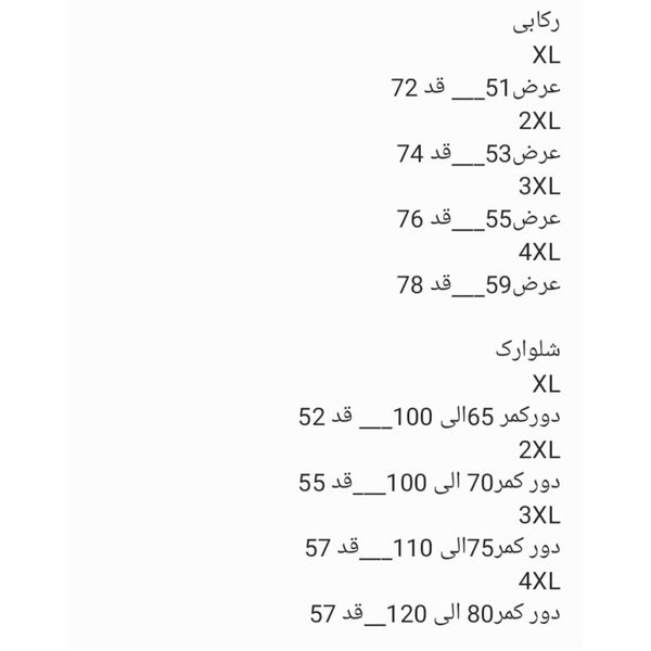 ست مردانه تاپ شلوارک مردانه نایک