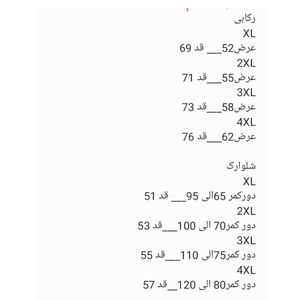 خرید اینترنتی ست تاپ شلوارک مردانه