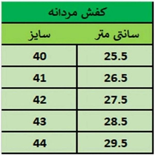 نیم بوت مردانه بندی زیپی مدل پیکاسو رنگ عسلی